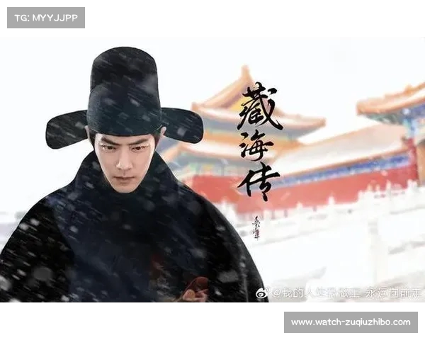 郑晓龙揭秘选肖战演藏海背后原因:展现角色独特劲儿与气质 郑晓龙揭秘选肖战演藏海背后原因:展现角色独特劲儿与气质